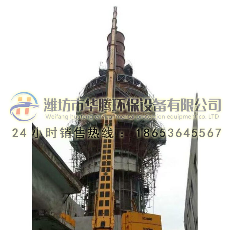 湿式静电除尘器